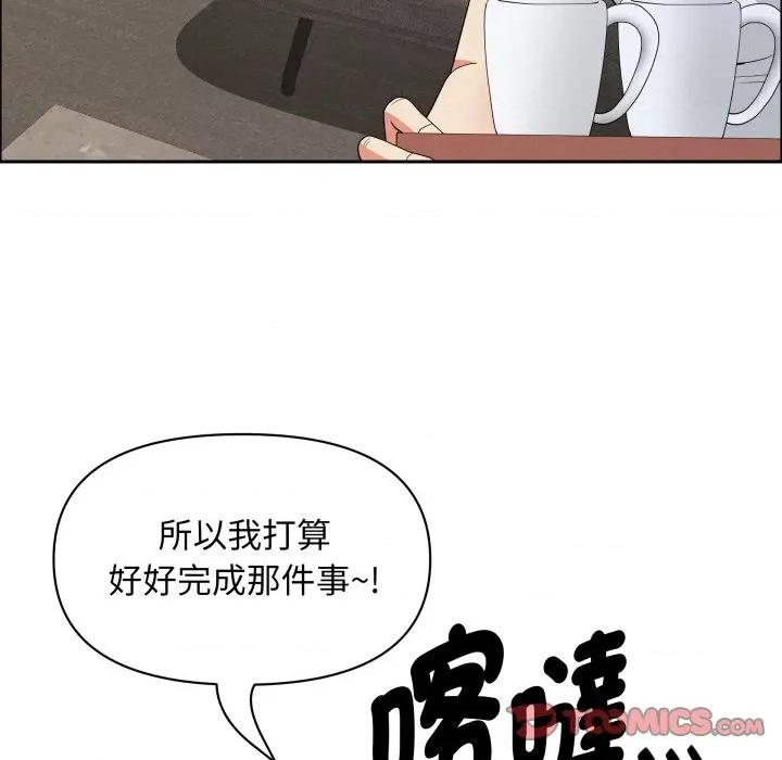 贵妇的专属保镖 贵妇的专属保镳-贵妇的专属保镳 第58话 第138页