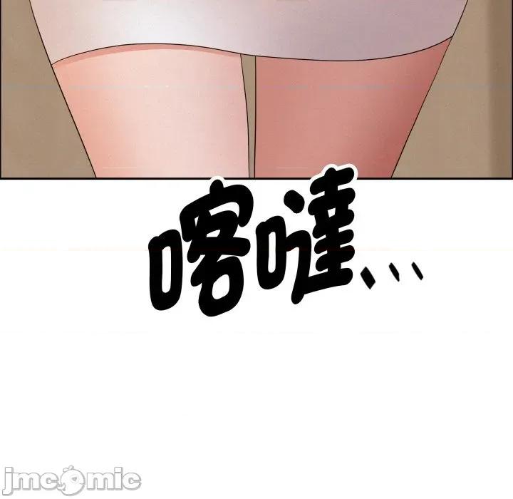 贵妇的专属保镖 贵妇的专属保镳-贵妇的专属保镳 第58话 第140页