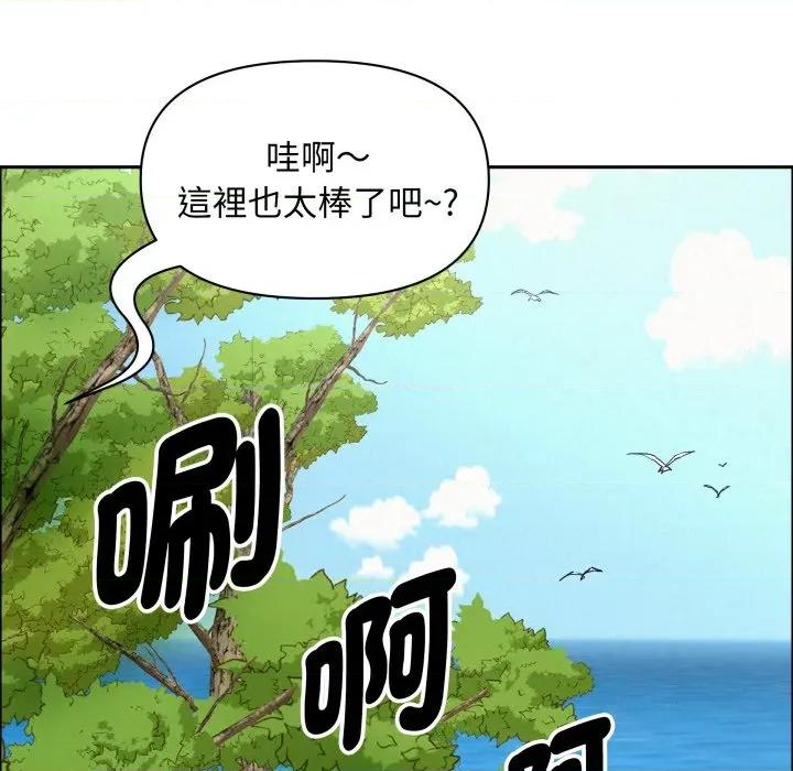 贵妇的专属保镖 贵妇的专属保镳-贵妇的专属保镳 第58话 第141页