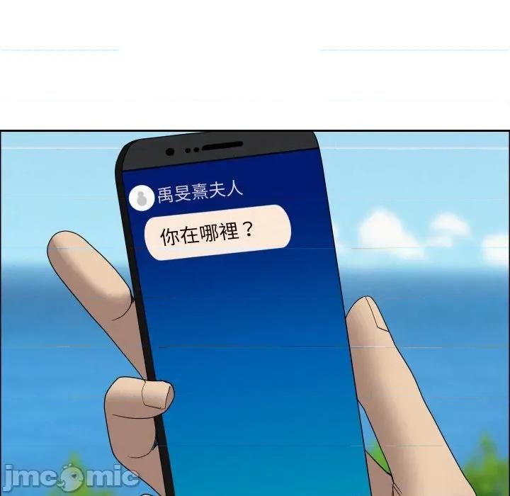 贵妇的专属保镖 贵妇的专属保镳-贵妇的专属保镳 第58话 第150页