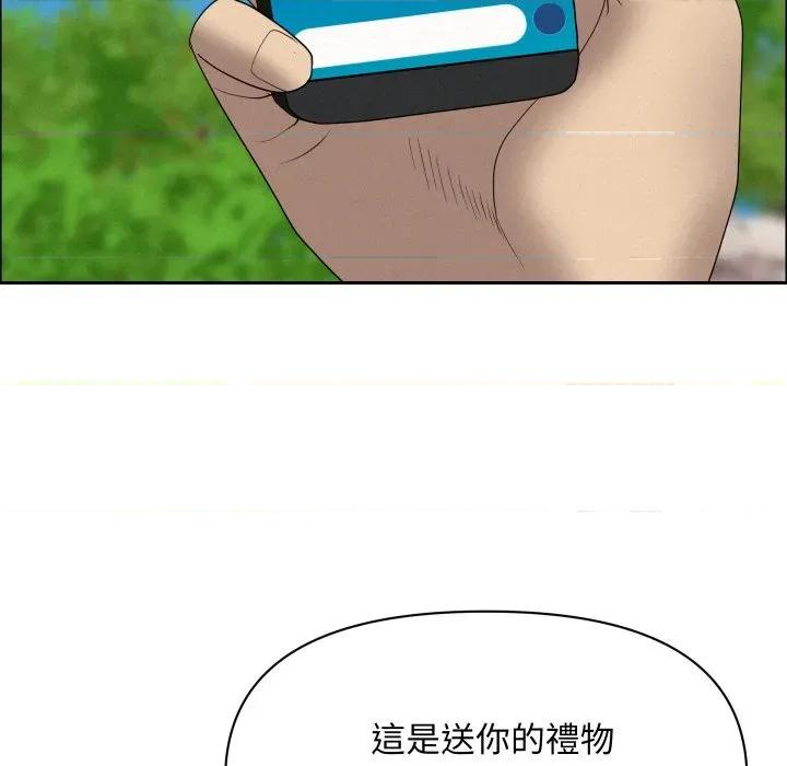 贵妇的专属保镖 贵妇的专属保镳-贵妇的专属保镳 第58话 第151页