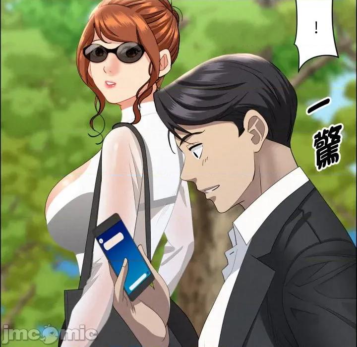 贵妇的专属保镖 贵妇的专属保镳-贵妇的专属保镳 第58话 第155页