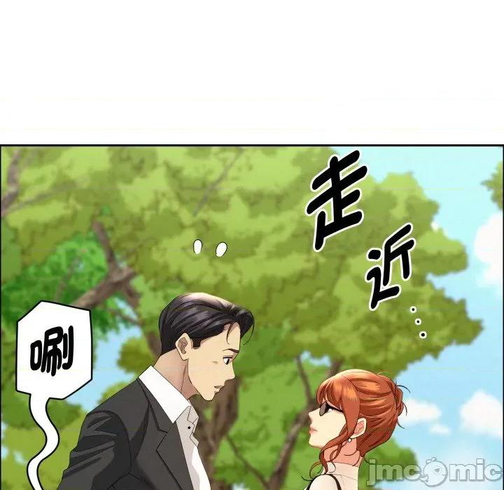 贵妇的专属保镖 贵妇的专属保镳-贵妇的专属保镳 第58话 第160页