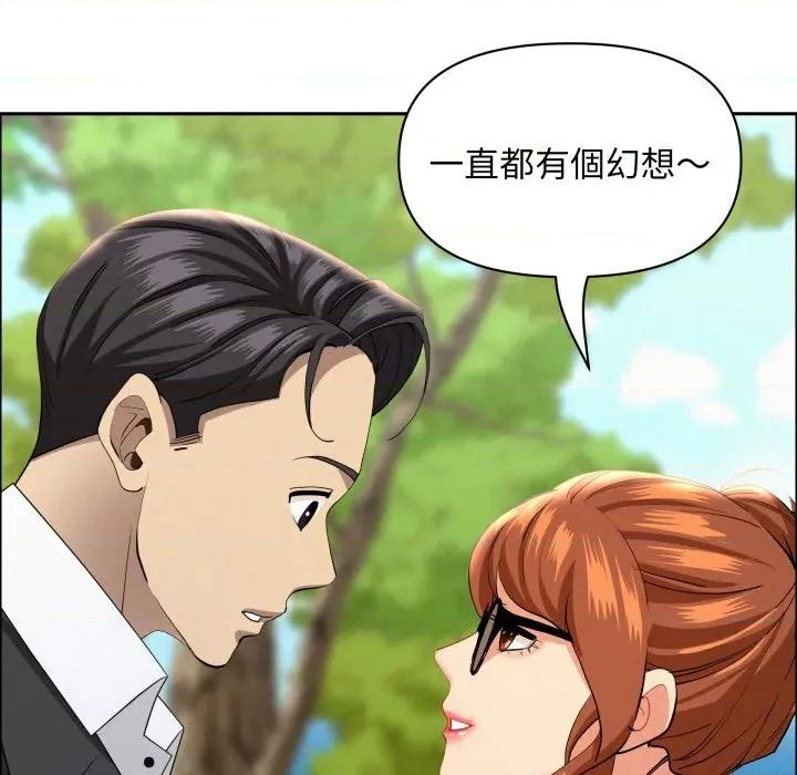 贵妇的专属保镖 贵妇的专属保镳-贵妇的专属保镳 第58话 第163页