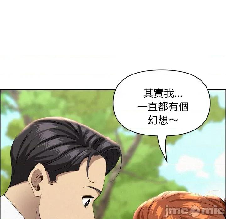 贵妇的专属保镖 贵妇的专属保镳-贵妇的专属保镳 第59话 第5页