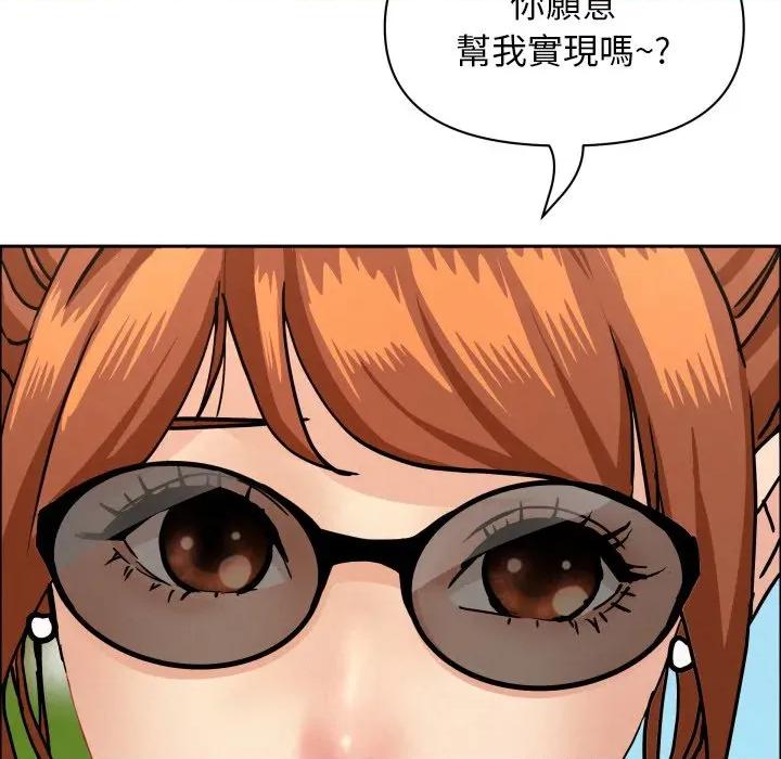 贵妇的专属保镖 贵妇的专属保镳-贵妇的专属保镳 第59话 第7页