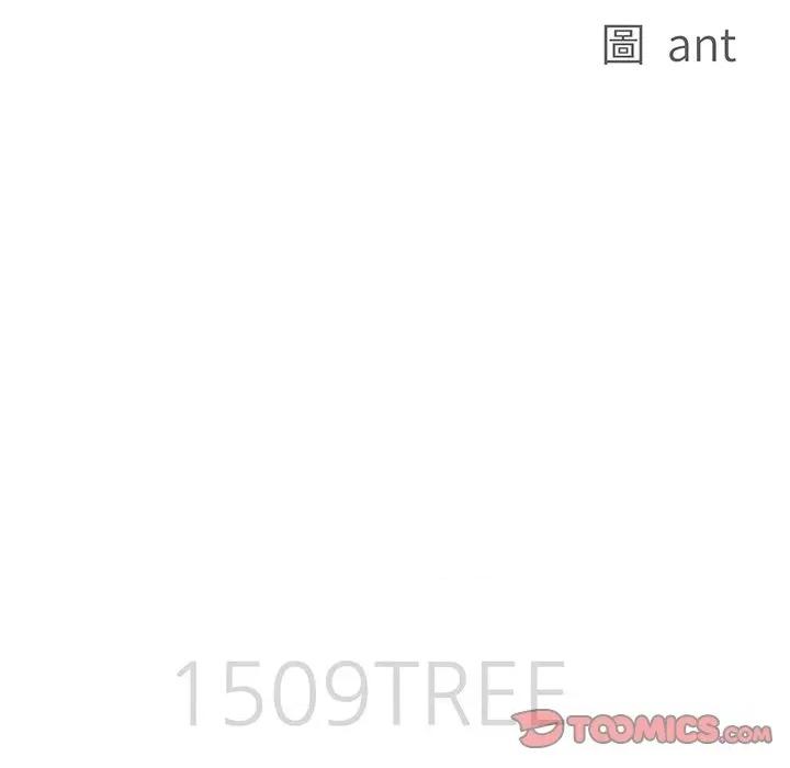 贵妇的专属保镖 贵妇的专属保镳-贵妇的专属保镳 第59话 第12页