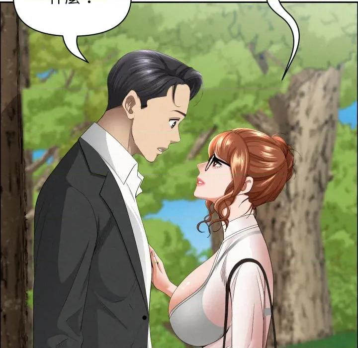 贵妇的专属保镖 贵妇的专属保镳-贵妇的专属保镳 第59话 第16页