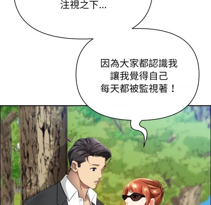 贵妇的专属保镖 贵妇的专属保镳-贵妇的专属保镳 第59话 第22页