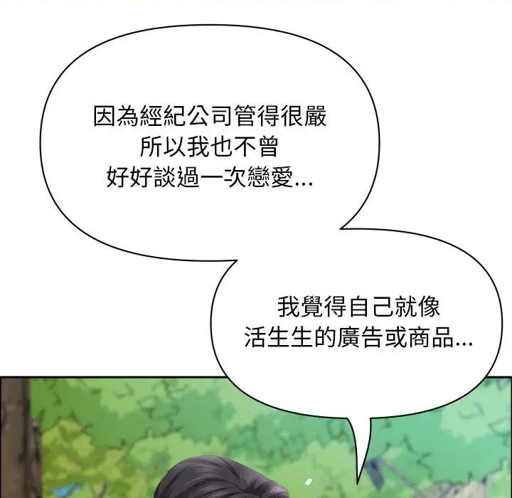 贵妇的专属保镖 贵妇的专属保镳-贵妇的专属保镳 第59话 第26页