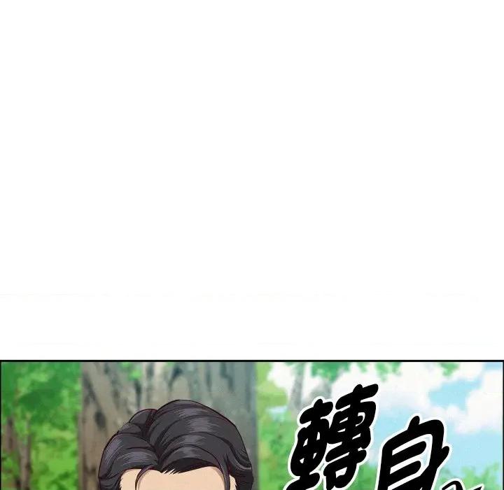 贵妇的专属保镖 贵妇的专属保镳-贵妇的专属保镳 第59话 第32页