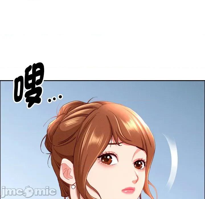 贵妇的专属保镖 贵妇的专属保镳-贵妇的专属保镳 第59话 第50页