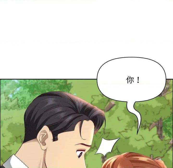 贵妇的专属保镖 贵妇的专属保镳-贵妇的专属保镳 第59话 第52页