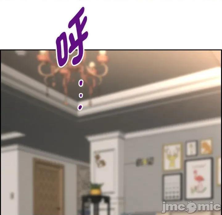 贵妇的专属保镖 贵妇的专属保镳-贵妇的专属保镳 第59话 第60页