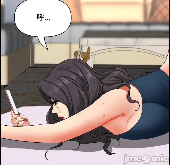 贵妇的专属保镖 贵妇的专属保镳-贵妇的专属保镳 第59话 第65页