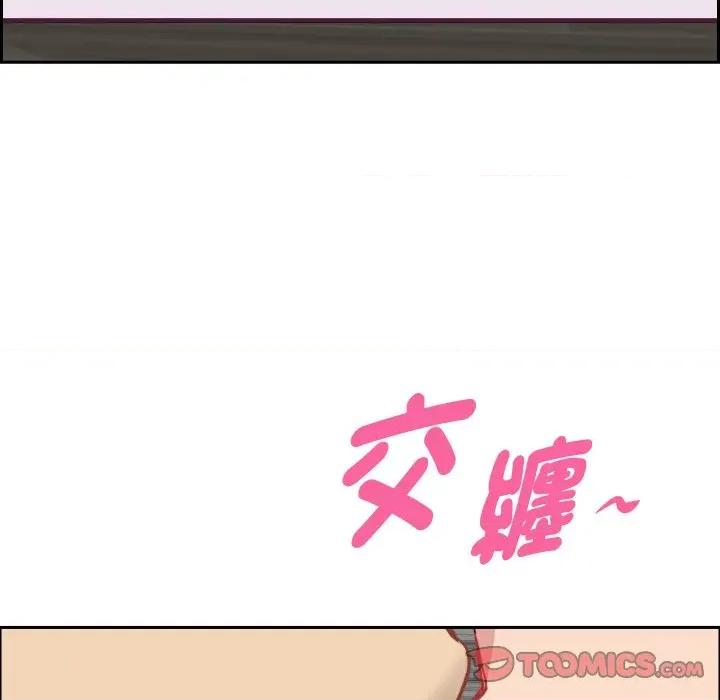 贵妇的专属保镖 贵妇的专属保镳-贵妇的专属保镳 第59话 第66页