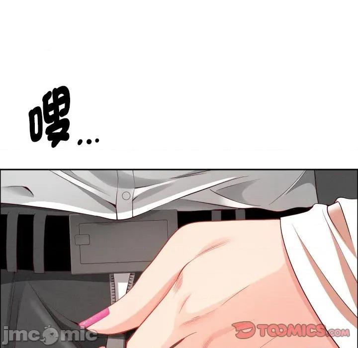 贵妇的专属保镖 贵妇的专属保镳-贵妇的专属保镳 第59话 第75页