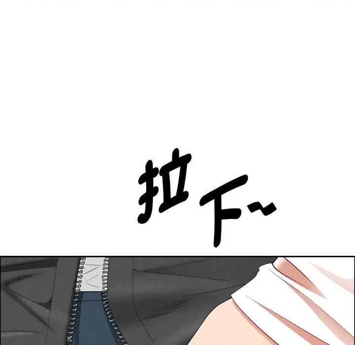 贵妇的专属保镖 贵妇的专属保镳-贵妇的专属保镳 第59话 第77页