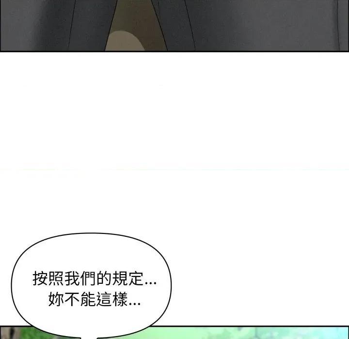 贵妇的专属保镖 贵妇的专属保镳-贵妇的专属保镳 第59话 第79页