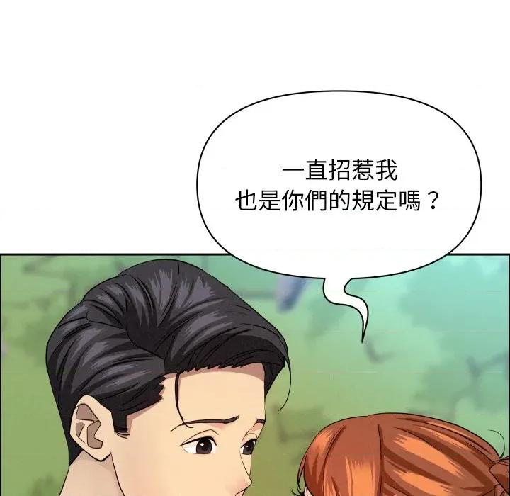 贵妇的专属保镖 贵妇的专属保镳-贵妇的专属保镳 第59话 第82页