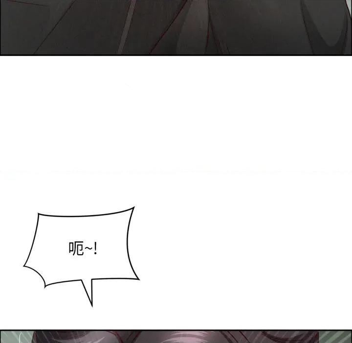 贵妇的专属保镖 贵妇的专属保镳-贵妇的专属保镳 第59话 第92页