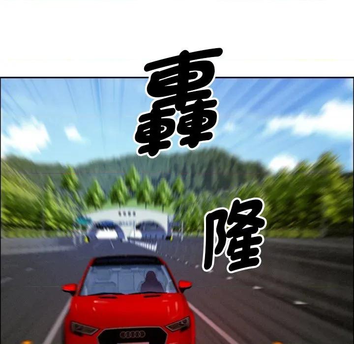 贵妇的专属保镖 贵妇的专属保镳-贵妇的专属保镳 第59话 第97页