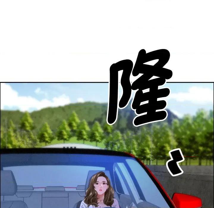 贵妇的专属保镖 贵妇的专属保镳-贵妇的专属保镳 第59话 第99页