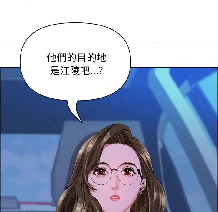 贵妇的专属保镖 贵妇的专属保镳-贵妇的专属保镳 第59话 第101页