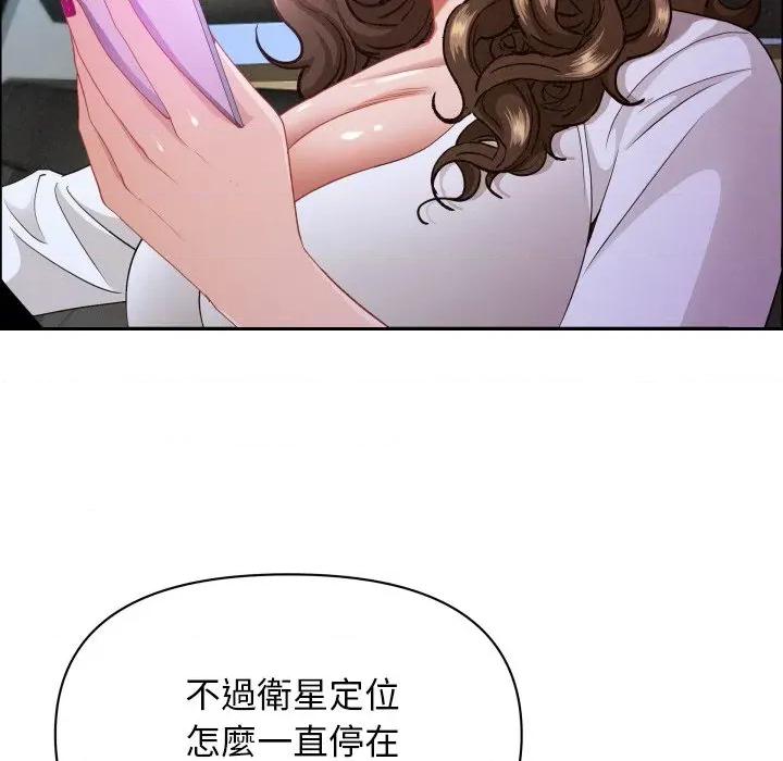 贵妇的专属保镖 贵妇的专属保镳-贵妇的专属保镳 第59话 第104页