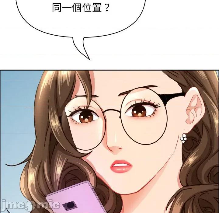 贵妇的专属保镖 贵妇的专属保镳-贵妇的专属保镳 第59话 第105页