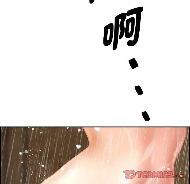 贵妇的专属保镖 贵妇的专属保镳-贵妇的专属保镳 第59话 第111页