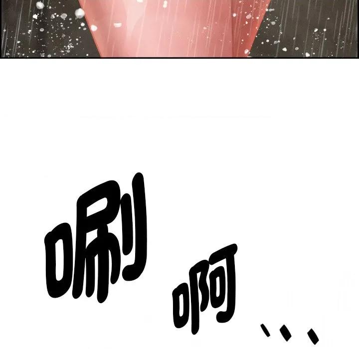 贵妇的专属保镖 贵妇的专属保镳-贵妇的专属保镳 第59话 第113页