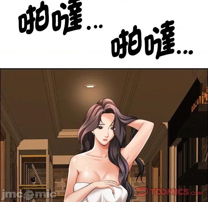 贵妇的专属保镖 贵妇的专属保镳-贵妇的专属保镳 第59话 第120页