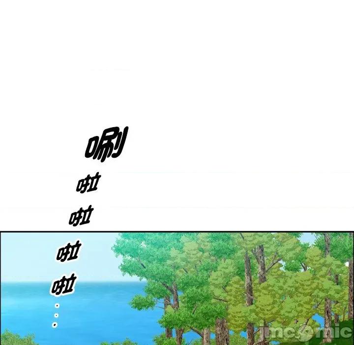 贵妇的专属保镖 贵妇的专属保镳-贵妇的专属保镳 第59话 第125页