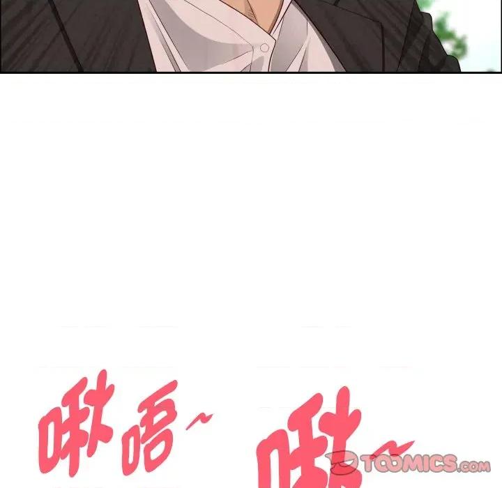 贵妇的专属保镖 贵妇的专属保镳-贵妇的专属保镳 第59话 第129页