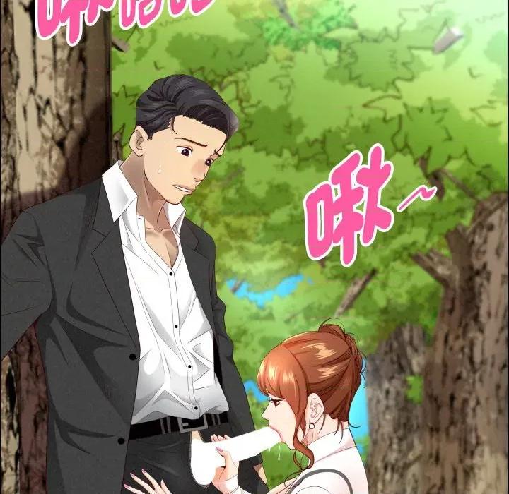 贵妇的专属保镖 贵妇的专属保镳-贵妇的专属保镳 第59话 第132页