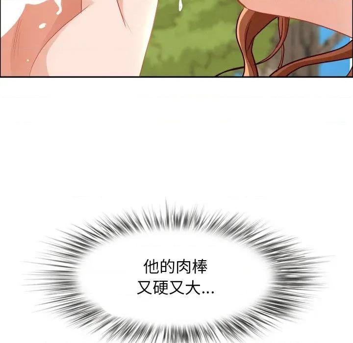 贵妇的专属保镖 贵妇的专属保镳-贵妇的专属保镳 第59话 第136页