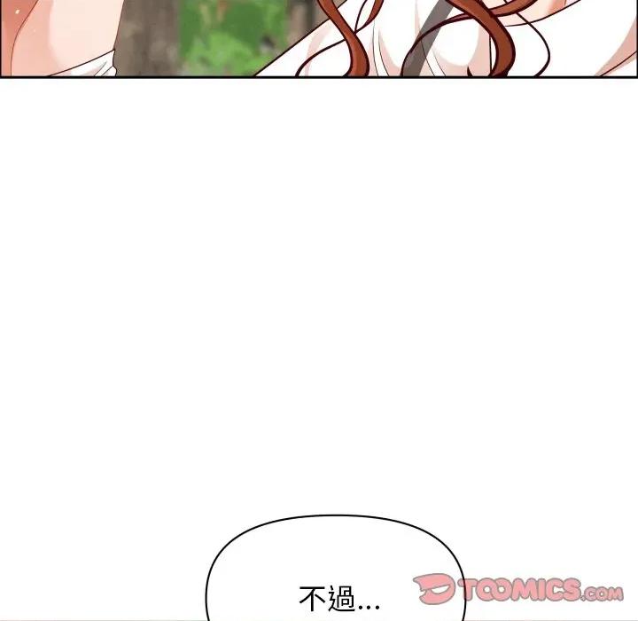 贵妇的专属保镖 贵妇的专属保镳-贵妇的专属保镳 第59话 第138页