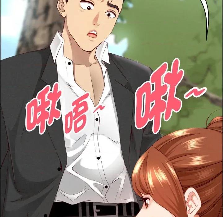 贵妇的专属保镖 贵妇的专属保镳-贵妇的专属保镳 第59话 第146页