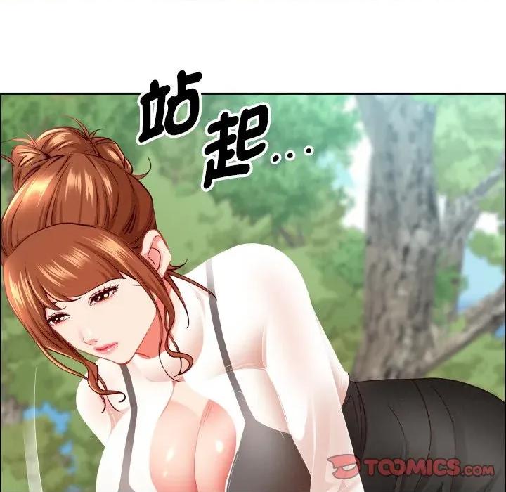 贵妇的专属保镖 贵妇的专属保镳-贵妇的专属保镳 第59话 第156页