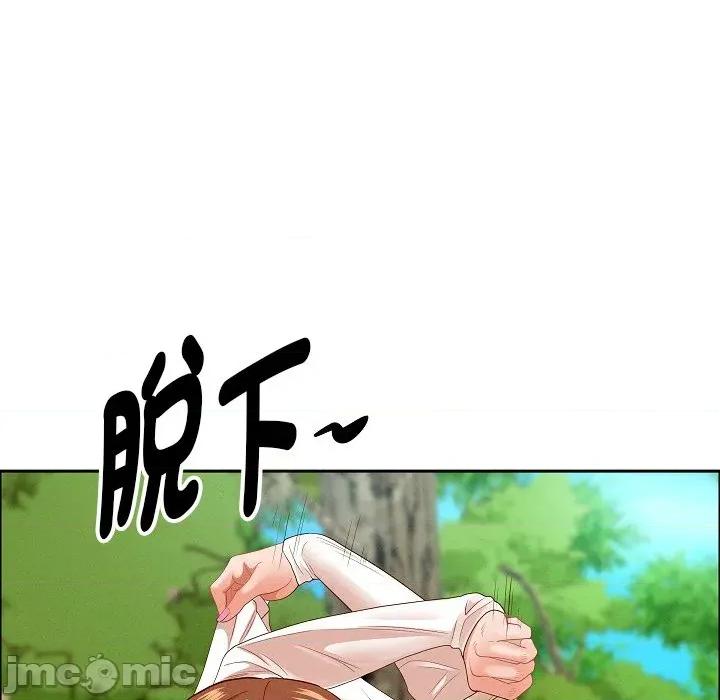 贵妇的专属保镖 贵妇的专属保镳-贵妇的专属保镳 第59话 第160页