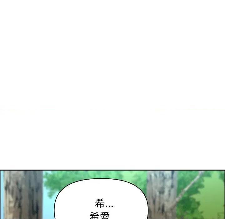 贵妇的专属保镖 贵妇的专属保镳-贵妇的专属保镳 第59话 第166页