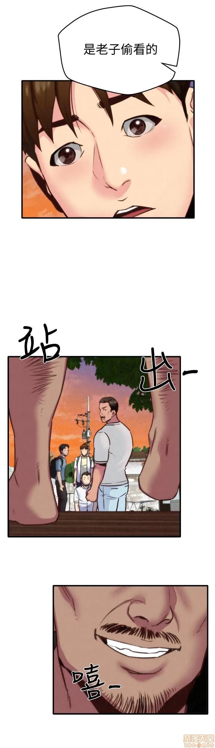 朋友的姐姐 朋友的姐姐 6-10 第1页