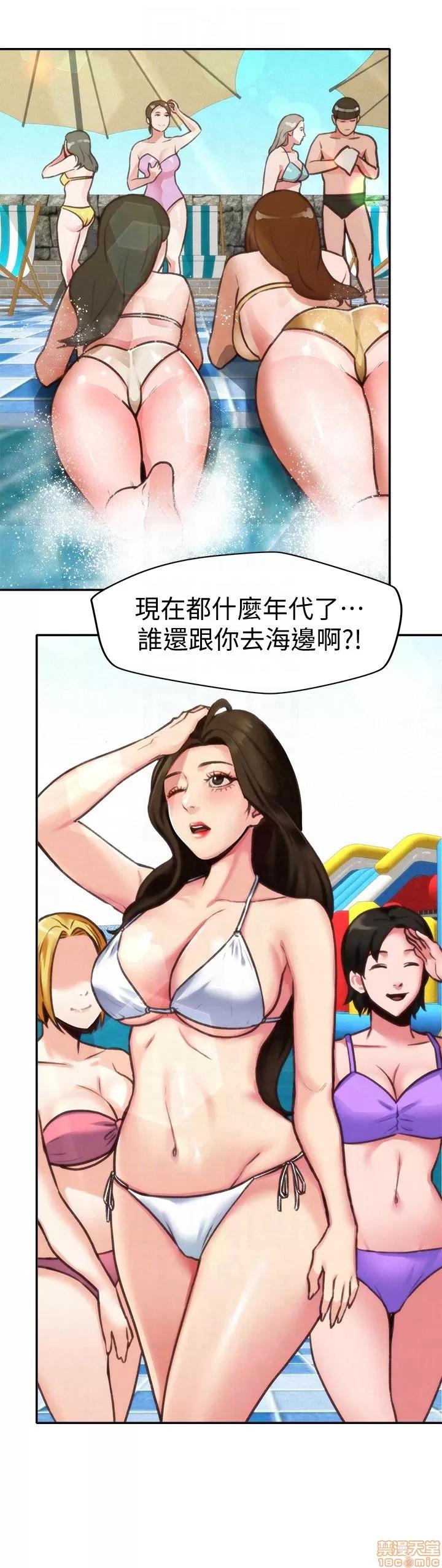 朋友的姐姐 朋友的姐姐 6-10 第21页