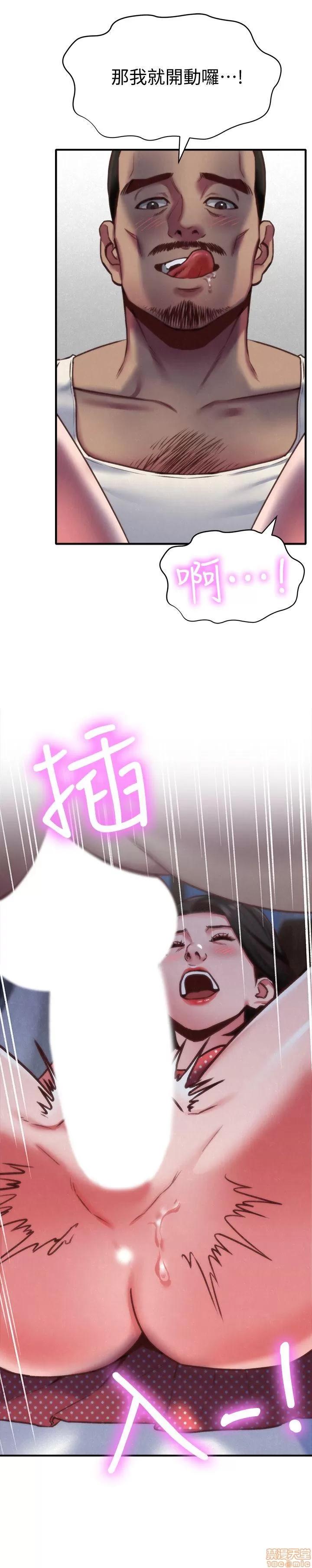 朋友的姐姐 朋友的姐姐 6-10 第39页