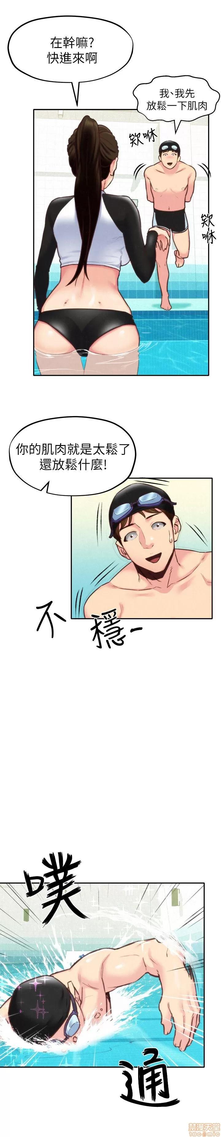 朋友的姐姐 朋友的姐姐 6-10 第87页