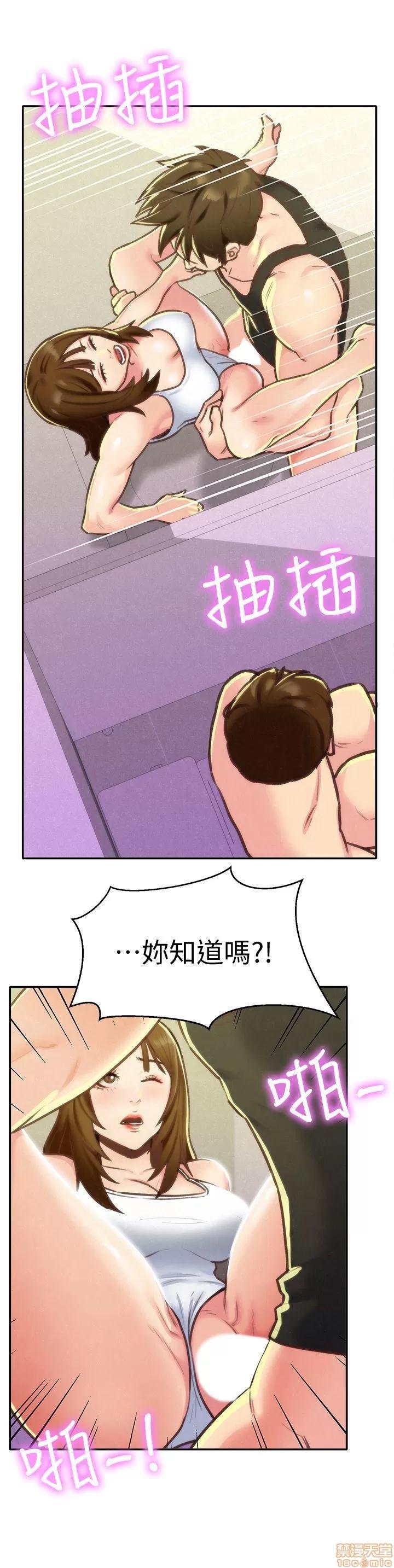 朋友的姐姐 朋友的姐姐 6-10 第120页