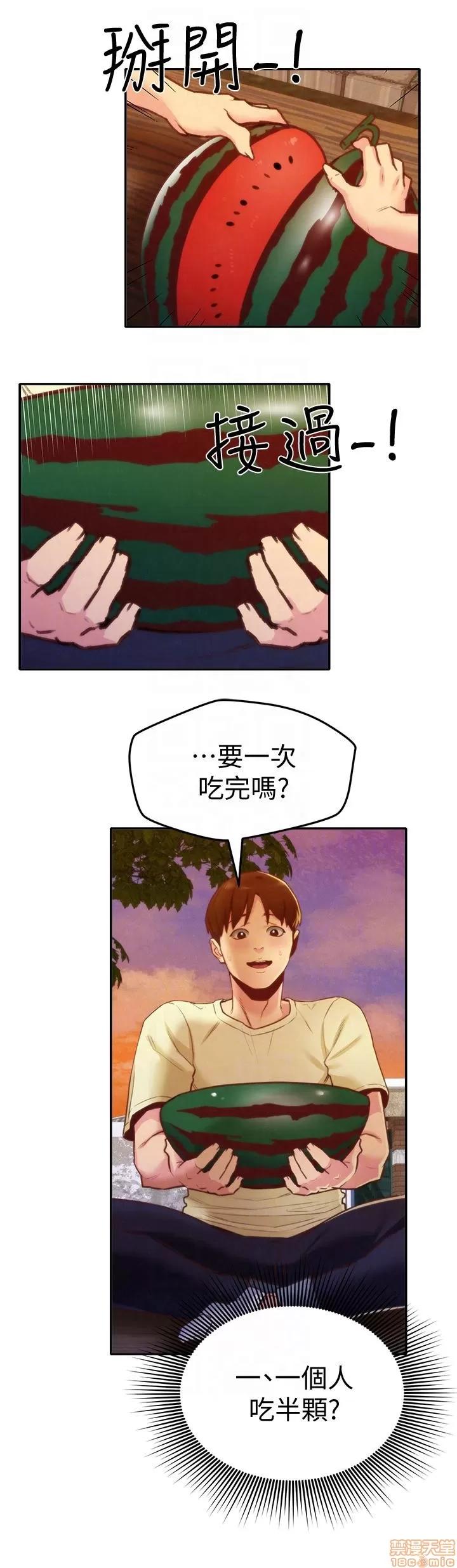 朋友的姐姐 朋友的姐姐 6-10 第139页
