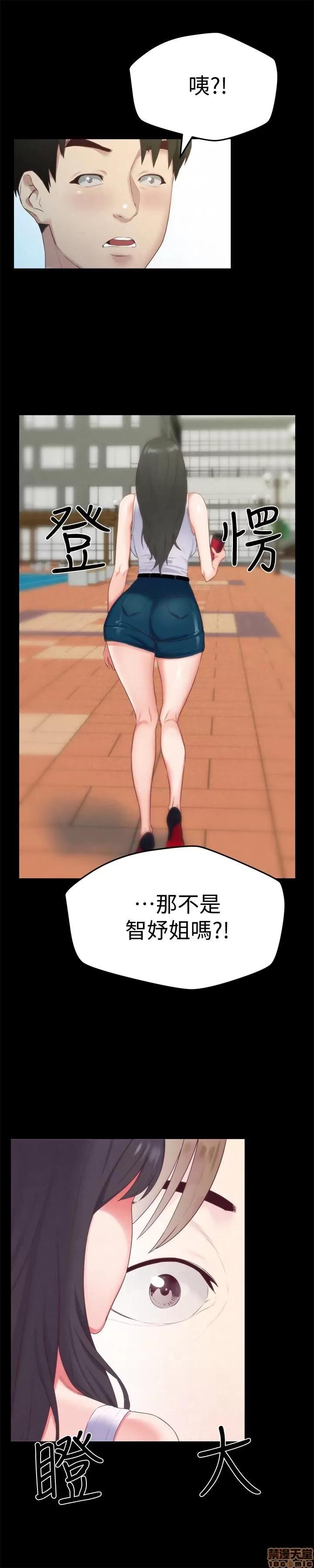朋友的姐姐 朋友的姐姐 11-15 第49页