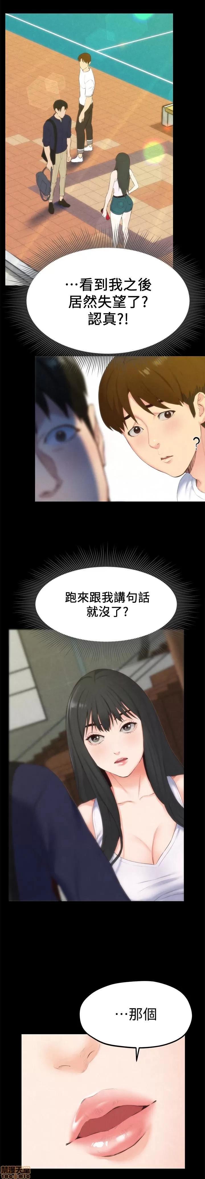 朋友的姐姐 朋友的姐姐 11-15 第61页
